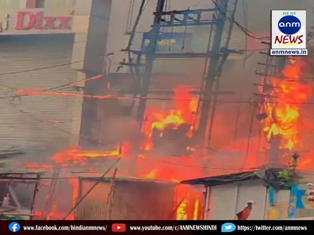 shop fire