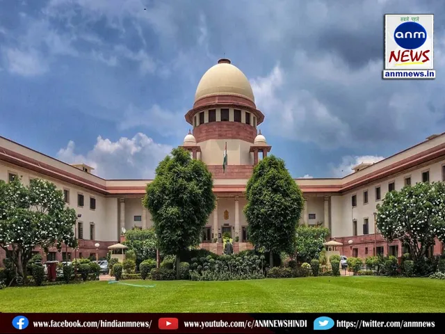 Supreme Court