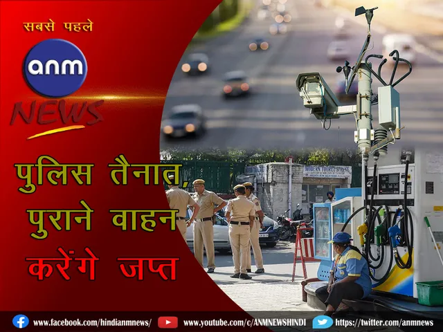 Delhi Police_Cover