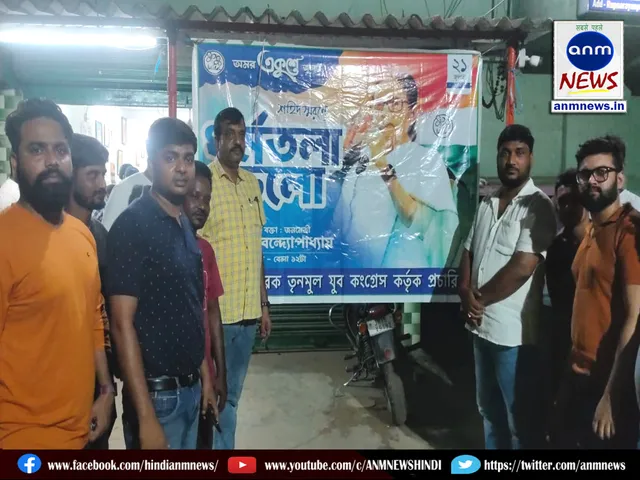 Salanpur Block Trinamool Congress