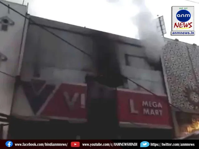 Mega Mart in fire