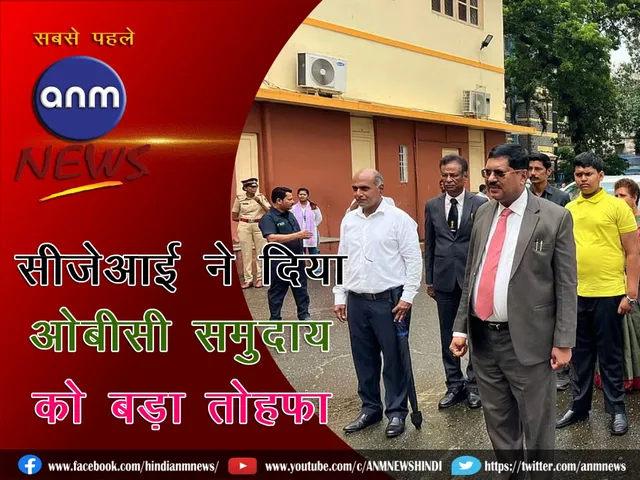 CJI gave a big gift to OBC community