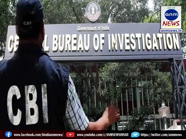 cbi