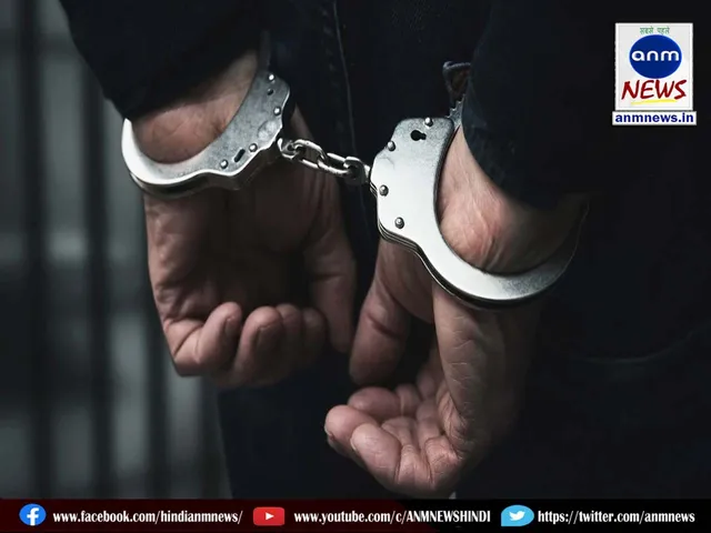 arrested