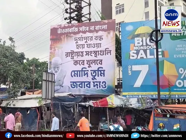 durgapur