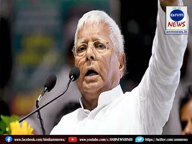 Lalu Yadav