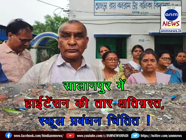 High tension wire damaged in Salanpur