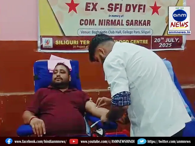 Blood donation camp