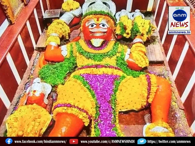 hanuman ji