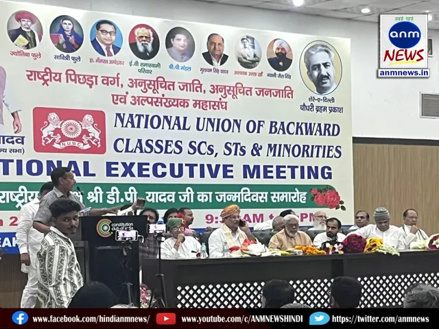 National Union of Backward Classes