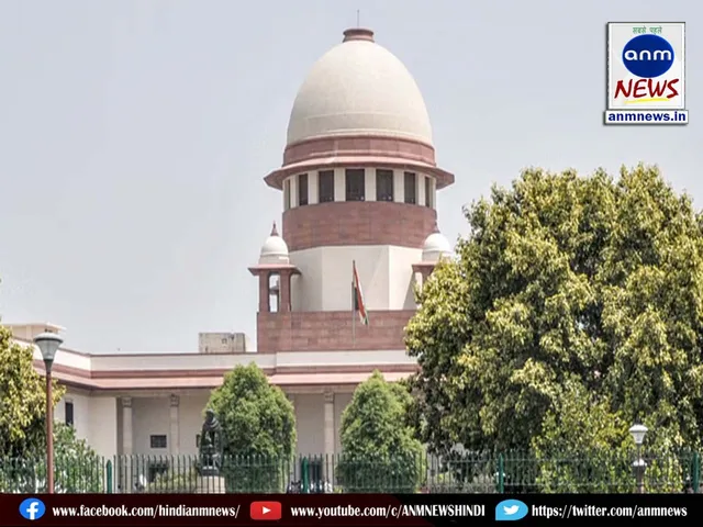 Supreme Court