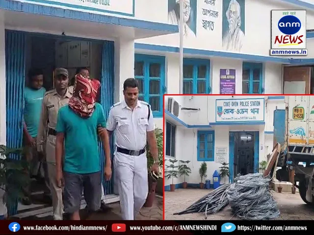Electrical equipment stolen