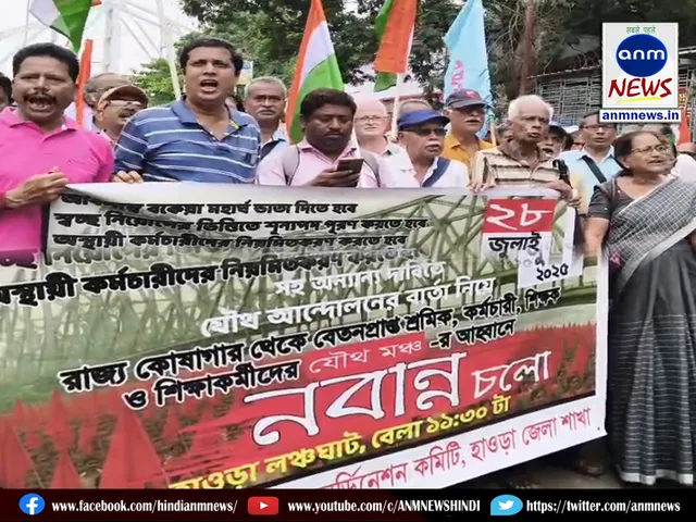 Nabanna Abhiyan