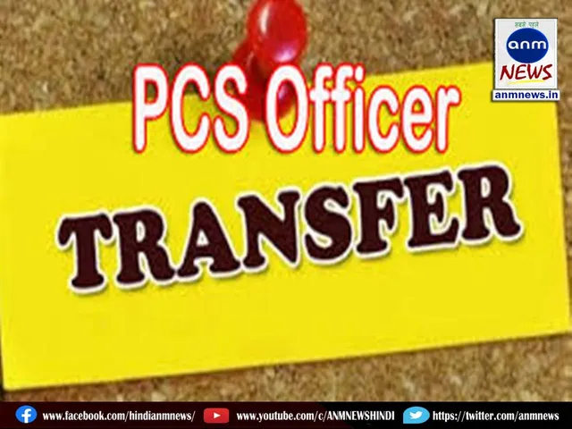 pcs officer