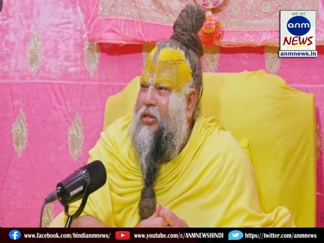 premanand maharaj