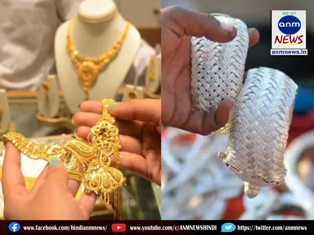 gold and silver prices