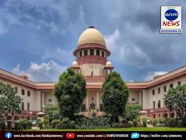 Supreme Court