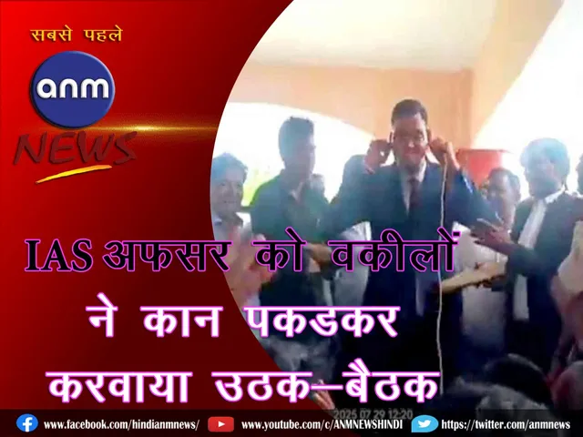 IAS Rinku Singh