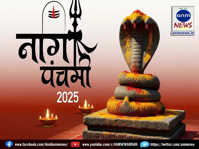 Nag Panchami