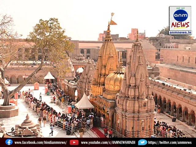 Kashi Vishwanath Temple