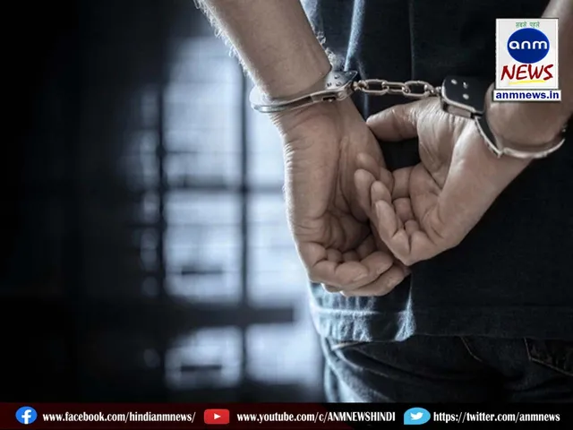 arrested