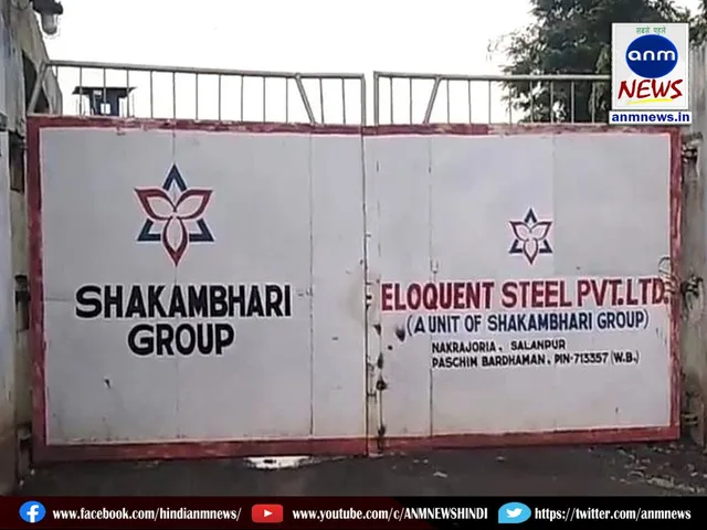 Demands of the mother of the person injured in the accident at Eloquint Private Limited factory