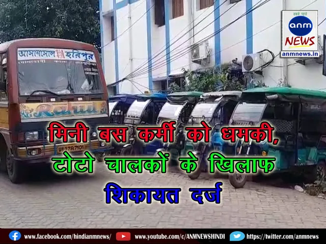 Complaint filed against Toto drivers for threatening mini bus employee