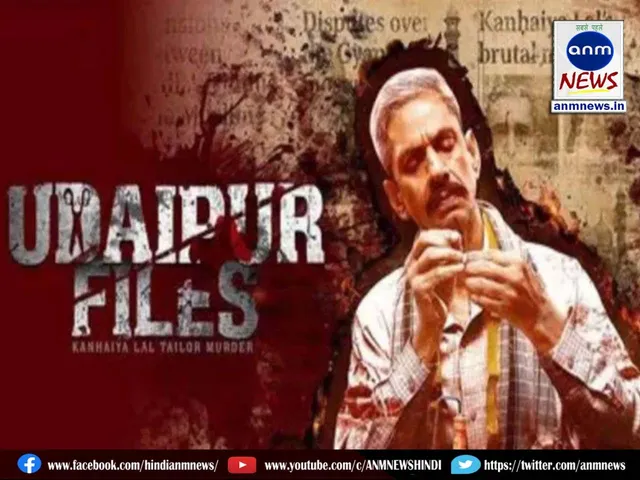 film Udaipur Files