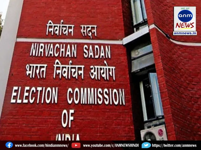 Election Commission
