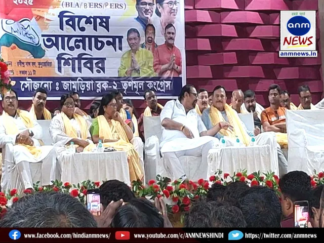 jamuria news