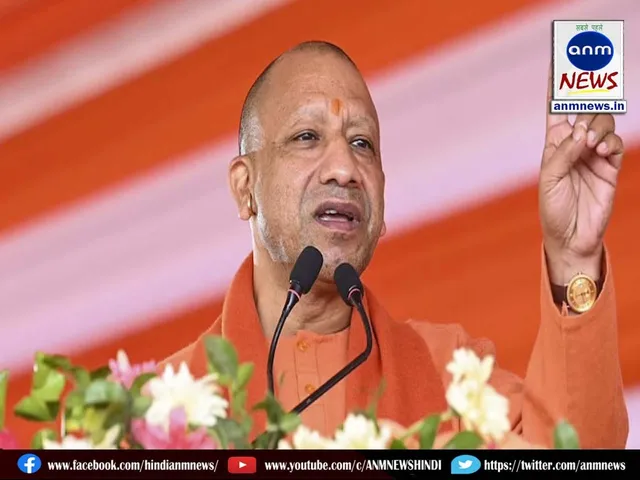 Chief Minister Yogi Adityanath