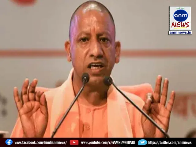 cm yogi