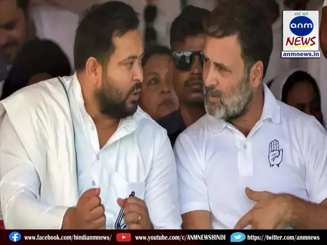 rahul and Tejashwi