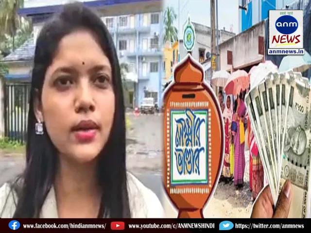 Fraud related to Laxmi Bhandar projects