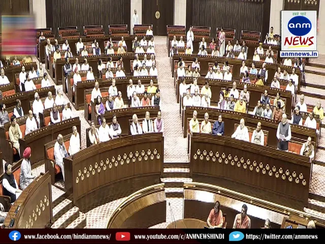 Lok Sabha