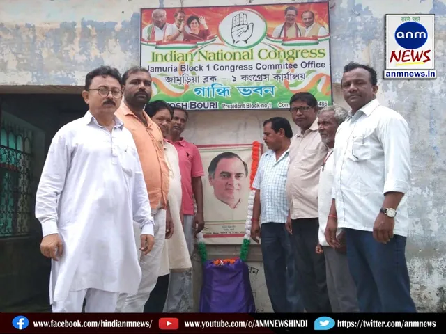 81st birth anniversary of Rajiv Gandhi
