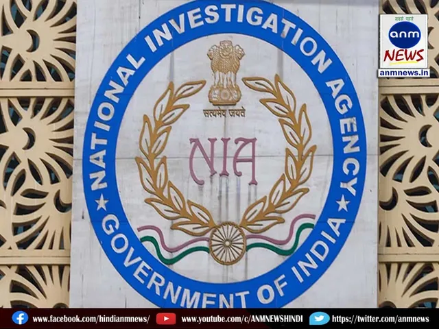 National Investigation Agency