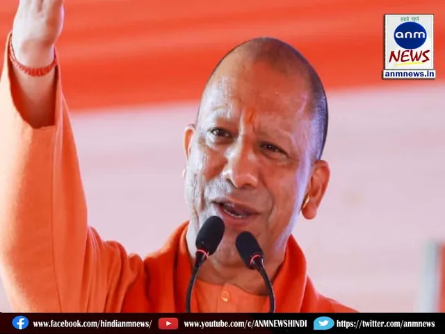 CM Yogi Adityanath