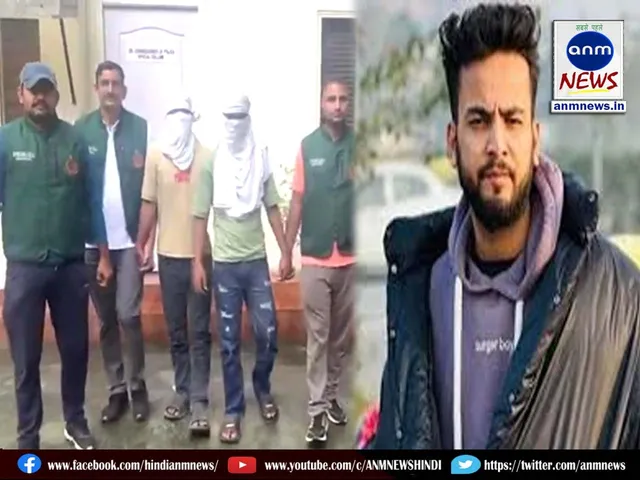 Elvish Yadav Firing Case