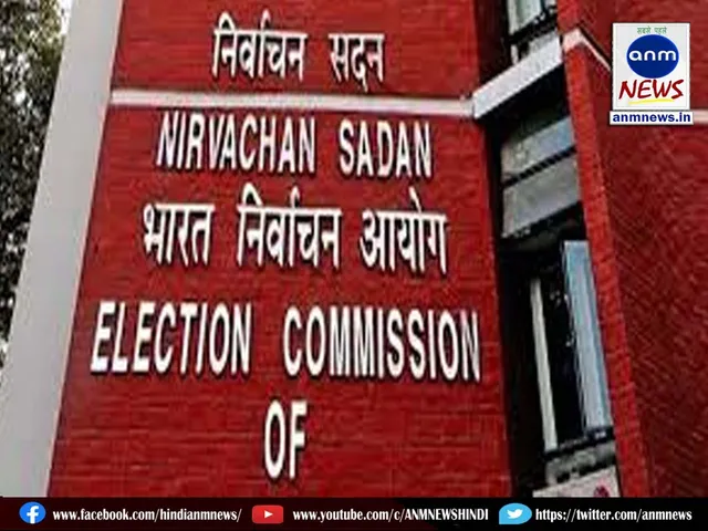 Election Commission