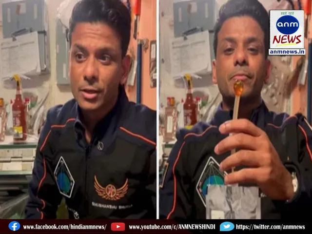Indian astronaut Shubhanshu Shukla