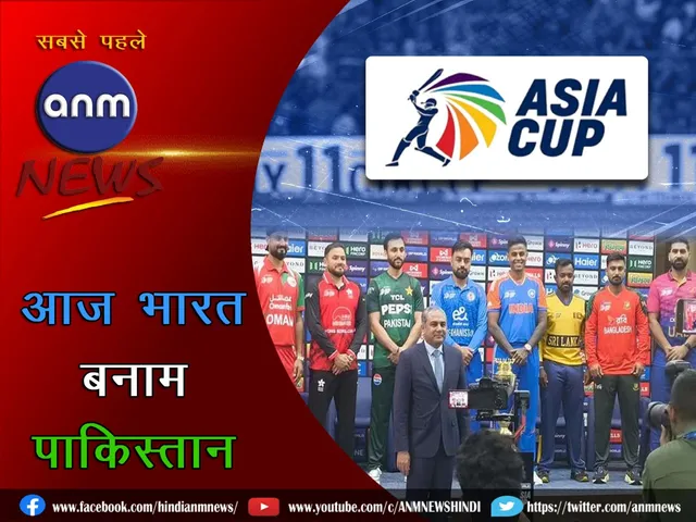India vs Pakistan