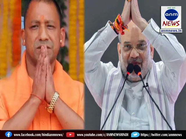 Amit Shah and CM Yogi
