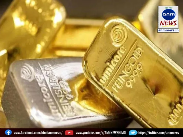 Gold and silver prices