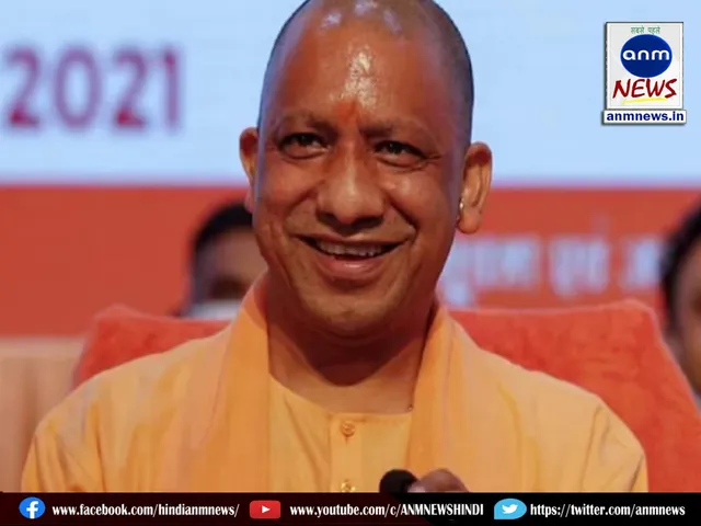 cm yogi