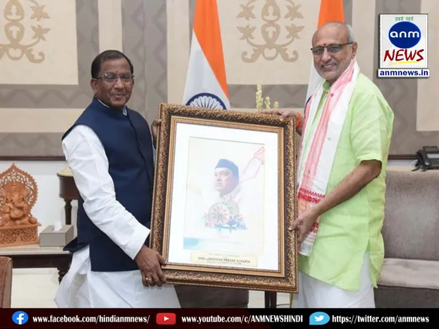 Laxman Prasad Acharya met C.P. Radhakrishnan