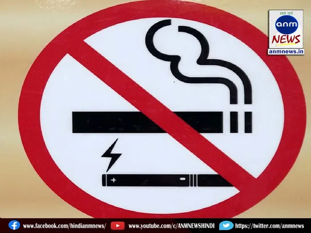 Tobacco and smoking banned