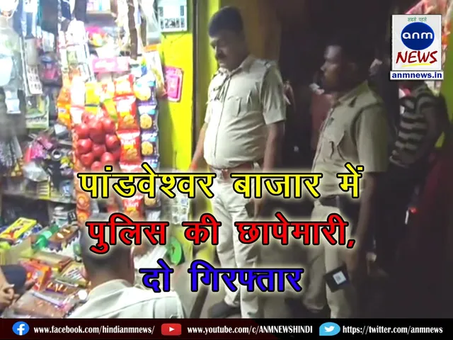 Police raid in Pandaveshwar market