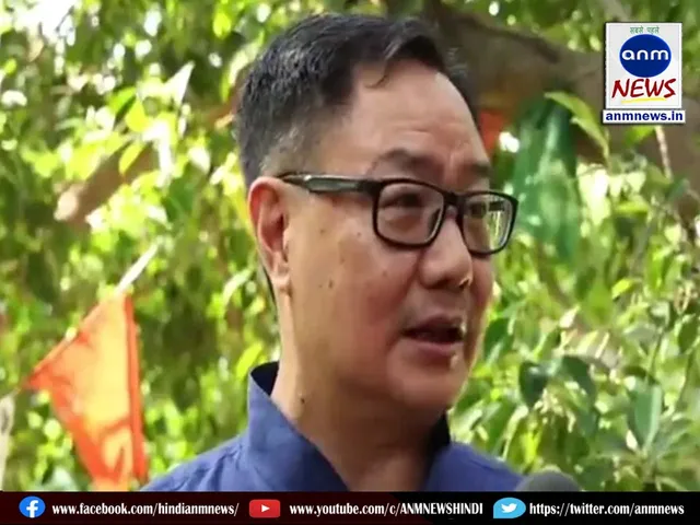 Kiren Rijiju