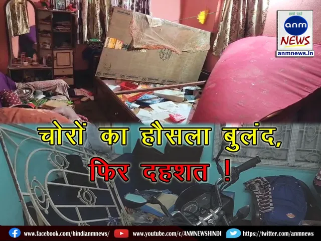 Theft in Rupnarayanpur Gulab Bagan